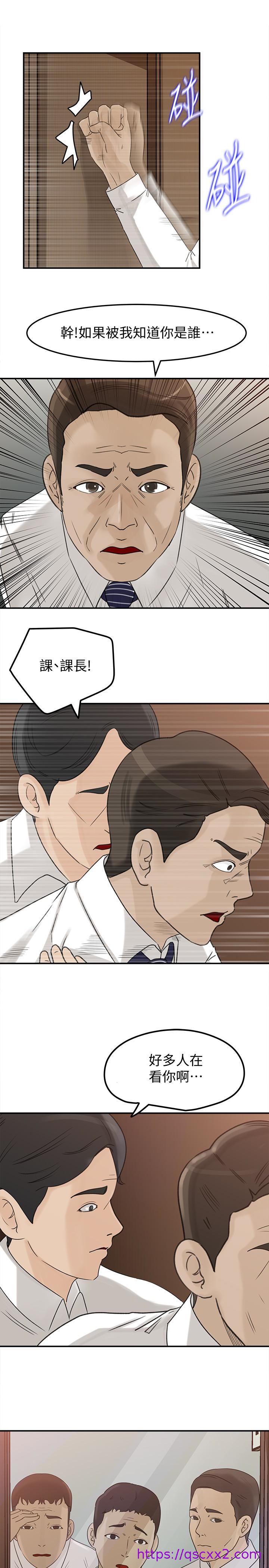 《媳妇的诱惑》漫画最新章节媳妇的诱惑-第28话-老公的扭曲欲望免费下拉式在线观看章节第【6】张图片