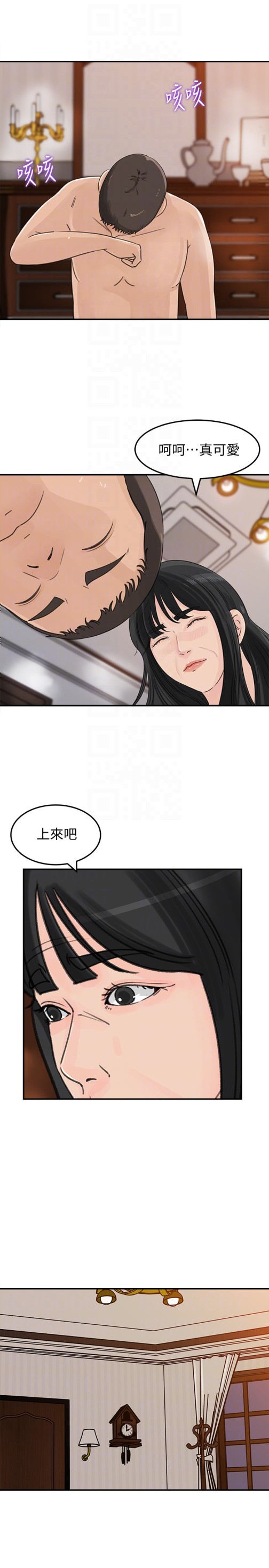 《媳妇的诱惑》漫画最新章节媳妇的诱惑-第31话-老婆被爸爸抢走的心情免费下拉式在线观看章节第【4】张图片