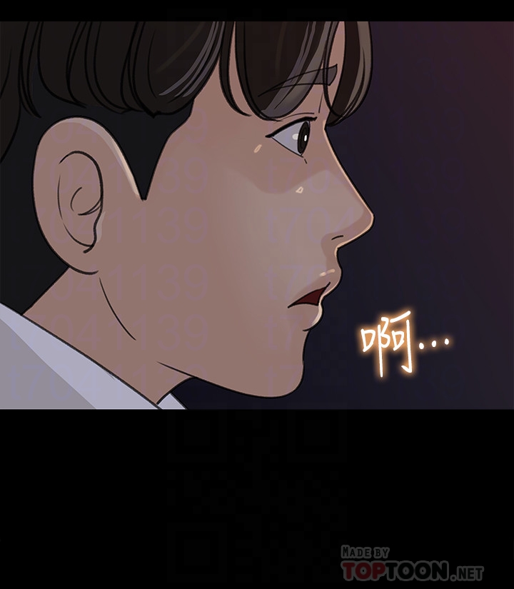 《媳妇的诱惑》漫画最新章节媳妇的诱惑-第35话-你竟敢背着我跟我儿子乱搞!免费下拉式在线观看章节第【4】张图片