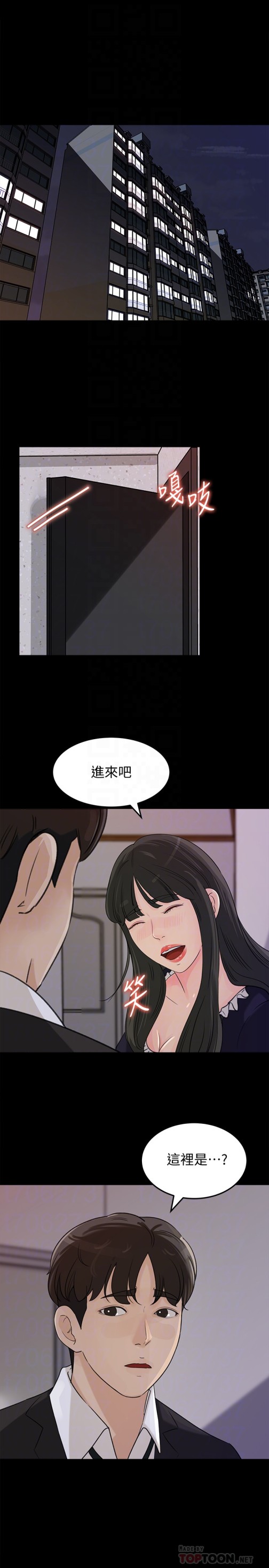 《媳妇的诱惑》漫画最新章节媳妇的诱惑-第36话-薇娜紧吸不放的小穴免费下拉式在线观看章节第【20】张图片