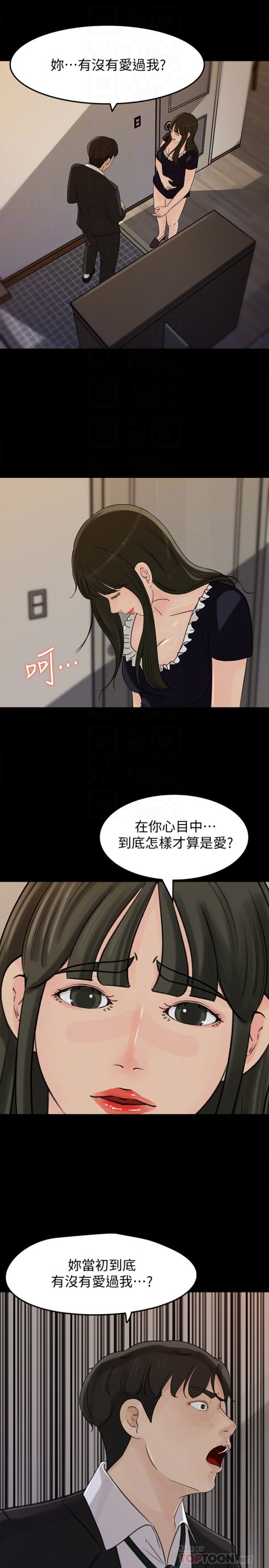 《媳妇的诱惑》漫画最新章节媳妇的诱惑-第36话-薇娜紧吸不放的小穴免费下拉式在线观看章节第【30】张图片