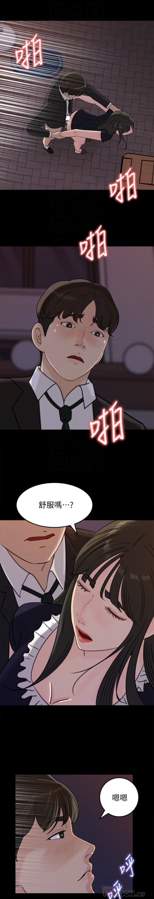 《媳妇的诱惑》漫画最新章节媳妇的诱惑-第36话-薇娜紧吸不放的小穴免费下拉式在线观看章节第【4】张图片