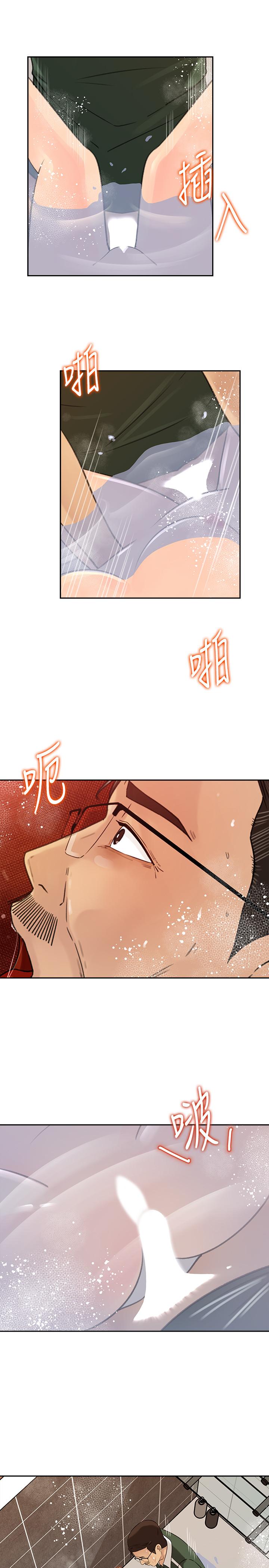 《媳妇的诱惑》漫画最新章节媳妇的诱惑-第41话-畜生也懂得保护自己的伴侣免费下拉式在线观看章节第【6】张图片