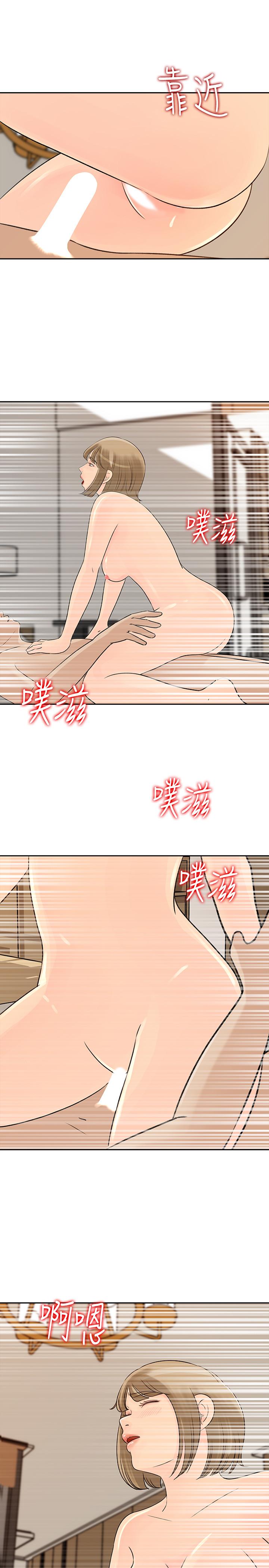 《媳妇的诱惑》漫画最新章节媳妇的诱惑-第44话-让我想起微娜的妓女免费下拉式在线观看章节第【24】张图片