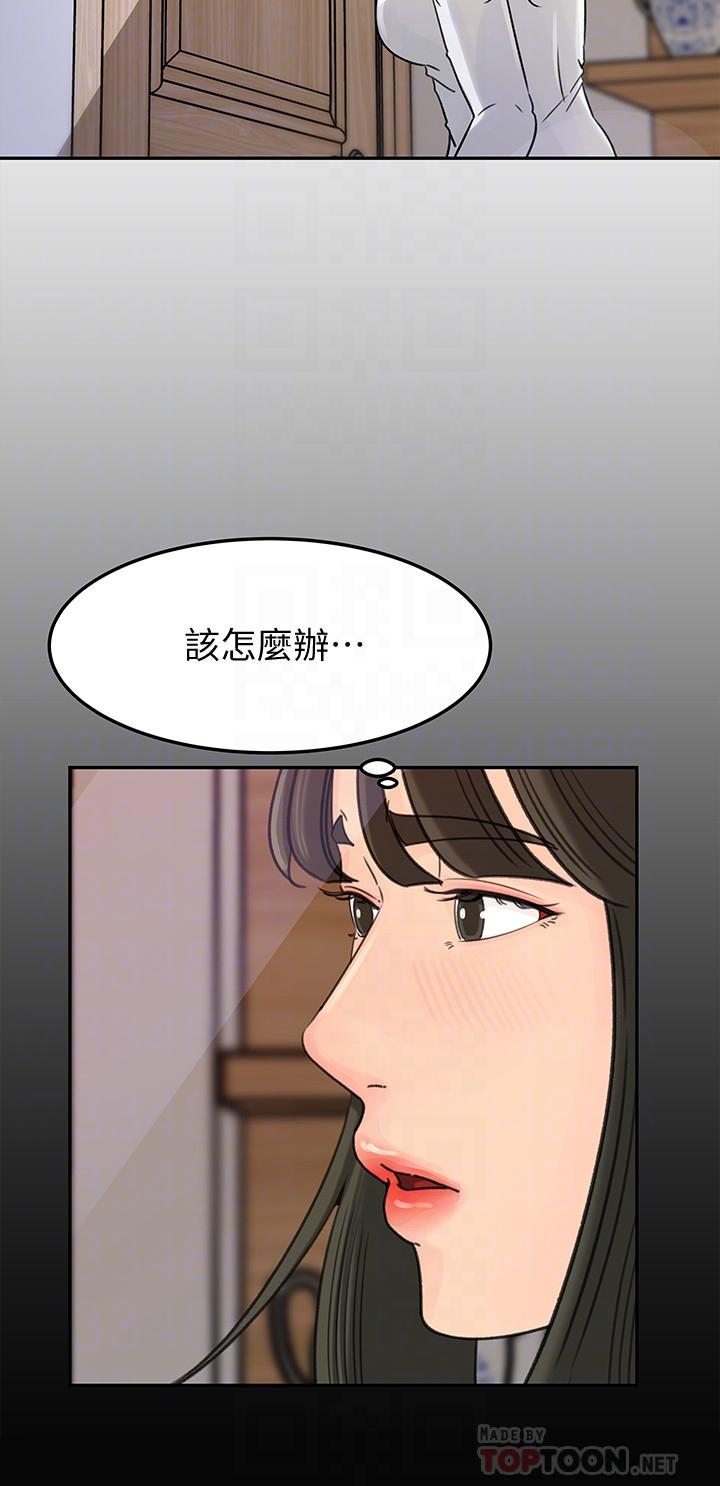 《媳妇的诱惑》漫画最新章节媳妇的诱惑-第48话-遭歹徒绑架的薇娜免费下拉式在线观看章节第【7】张图片