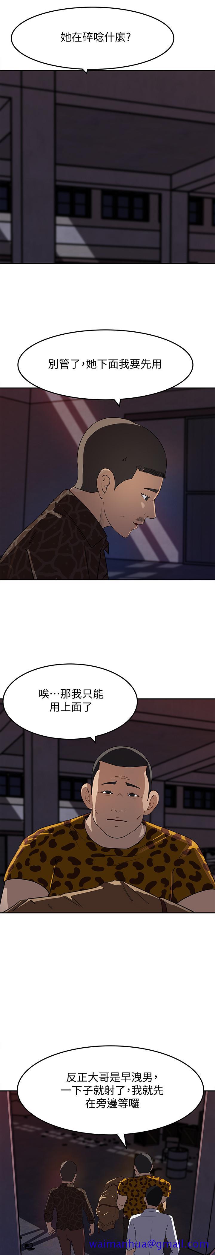 《媳妇的诱惑》漫画最新章节媳妇的诱惑-第48话-遭歹徒绑架的薇娜免费下拉式在线观看章节第【28】张图片