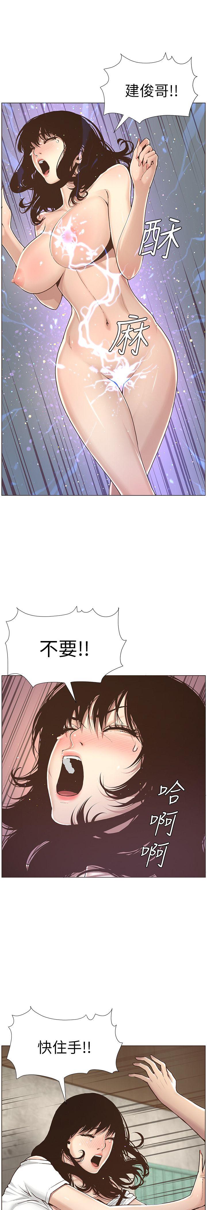 《姊妹与继父》漫画最新章节姊妹与继父-第1话-让男人们动心的女人免费下拉式在线观看章节第【37】张图片