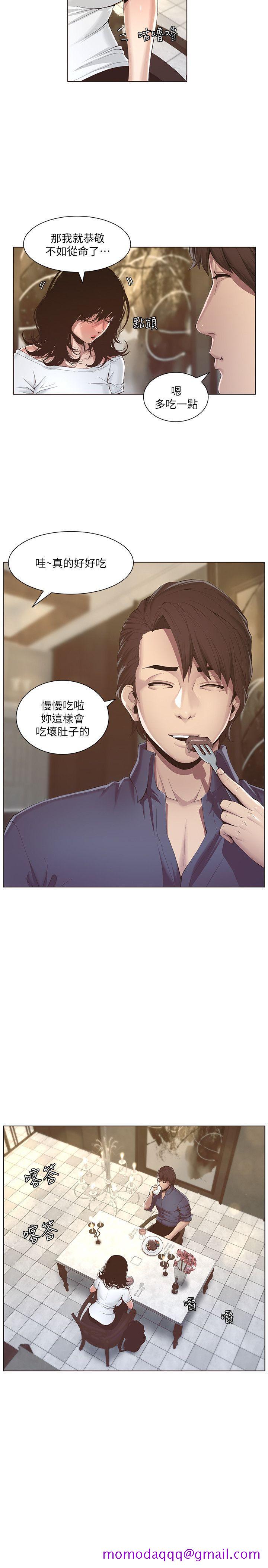 《姊妹与继父》漫画最新章节姊妹与继父-第1话-让男人们动心的女人免费下拉式在线观看章节第【26】张图片