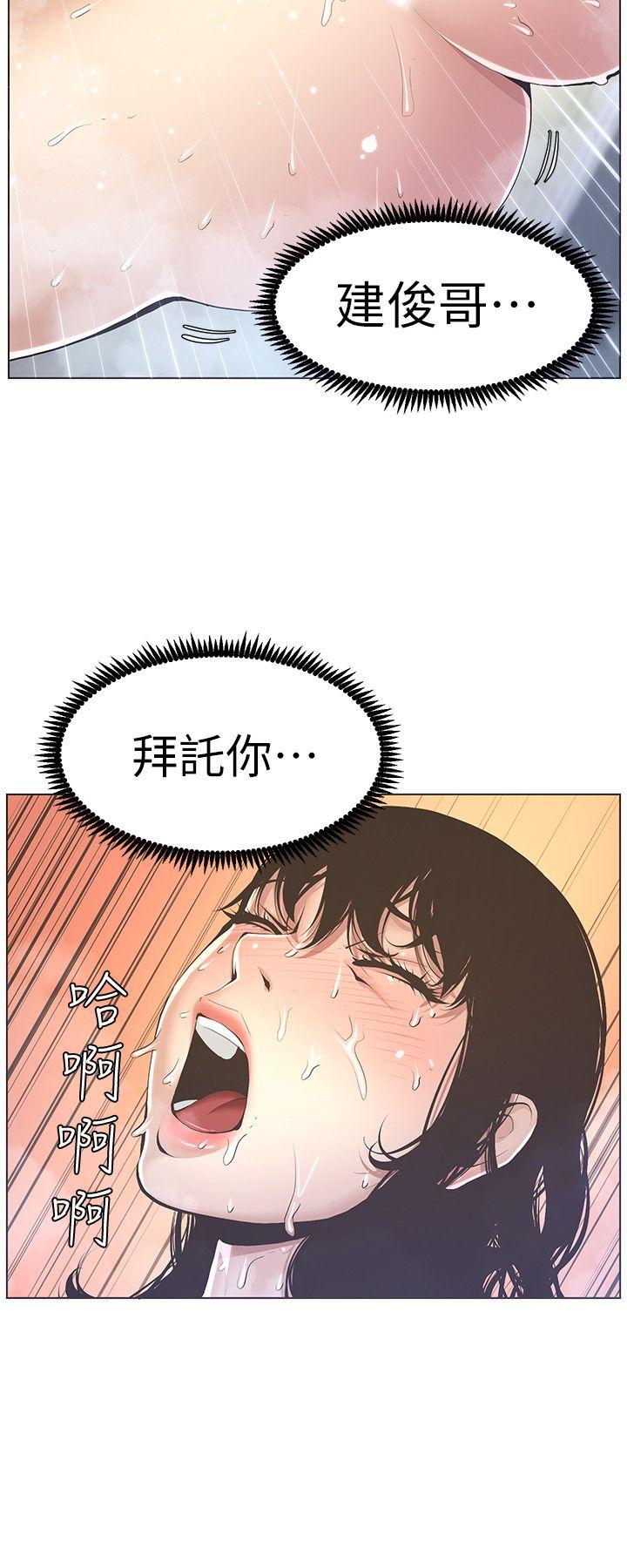 《姊妹与继父》漫画最新章节姊妹与继父-第2话-偷窥女儿的继父免费下拉式在线观看章节第【8】张图片