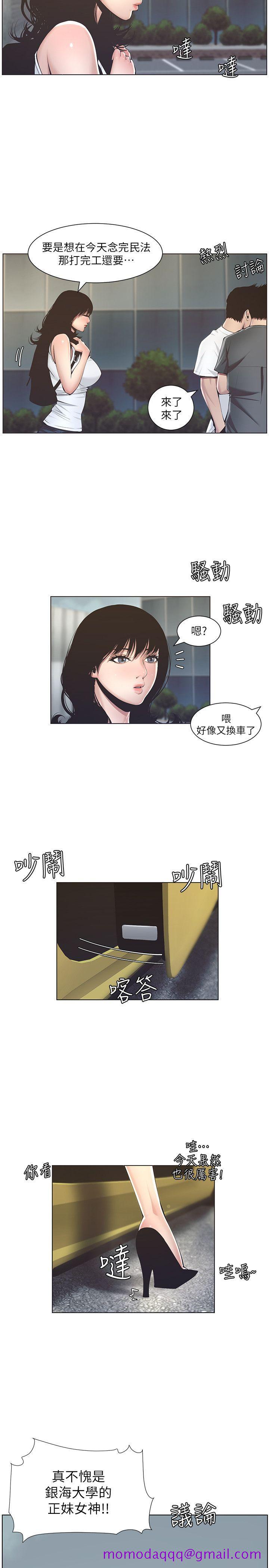 《姊妹与继父》漫画最新章节姊妹与继父-第2话-偷窥女儿的继父免费下拉式在线观看章节第【26】张图片