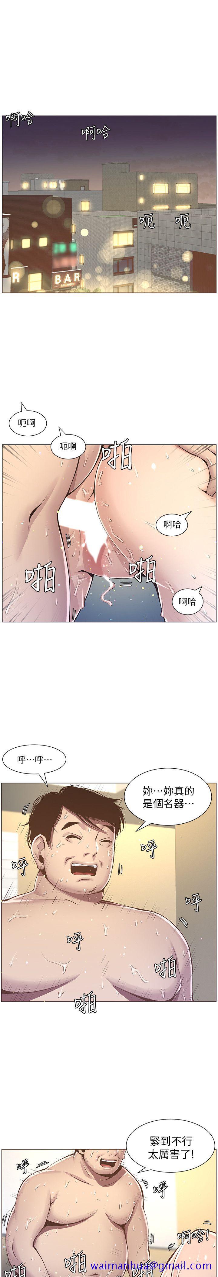 《姊妹与继父》漫画最新章节姊妹与继父-第3话-突然装什么慈父免费下拉式在线观看章节第【31】张图片