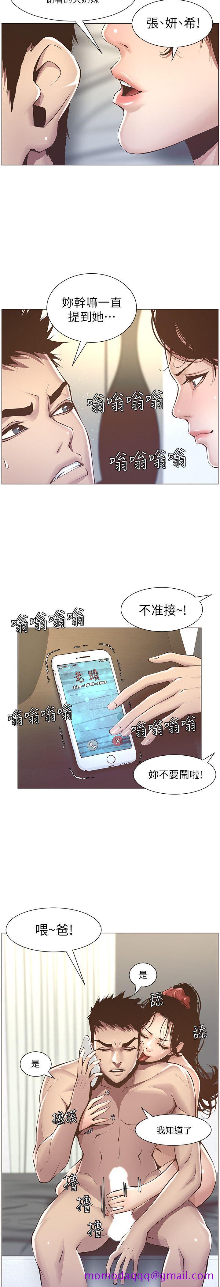 《姊妹与继父》漫画最新章节姊妹与继父-第3话-突然装什么慈父免费下拉式在线观看章节第【26】张图片