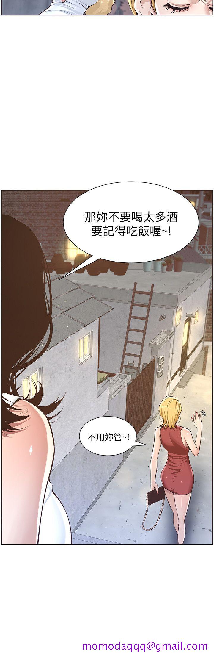 《姊妹与继父》漫画最新章节姊妹与继父-第3话-突然装什么慈父免费下拉式在线观看章节第【16】张图片