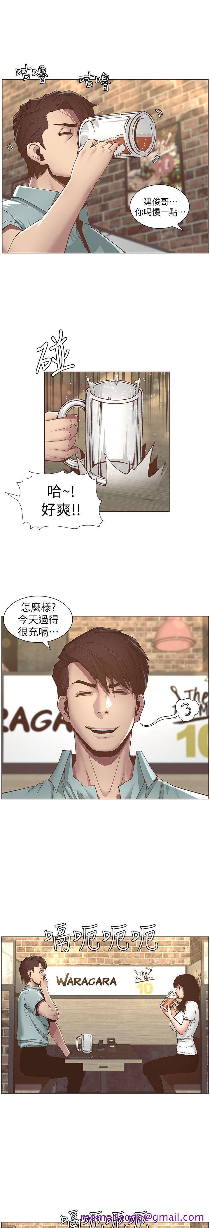 《姊妹与继父》漫画最新章节姊妹与继父-第8话-拿他来当备胎吧免费下拉式在线观看章节第【6】张图片