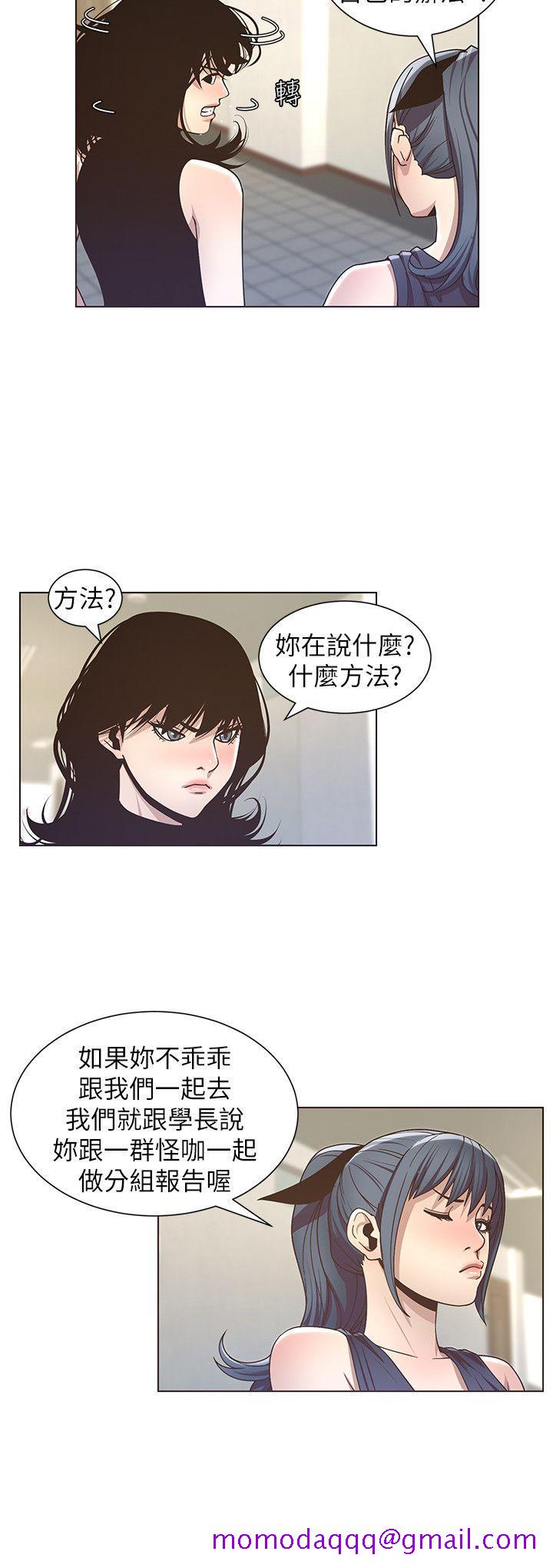 《姊妹与继父》漫画最新章节姊妹与继父-第15话-在停车场车震免费下拉式在线观看章节第【6】张图片