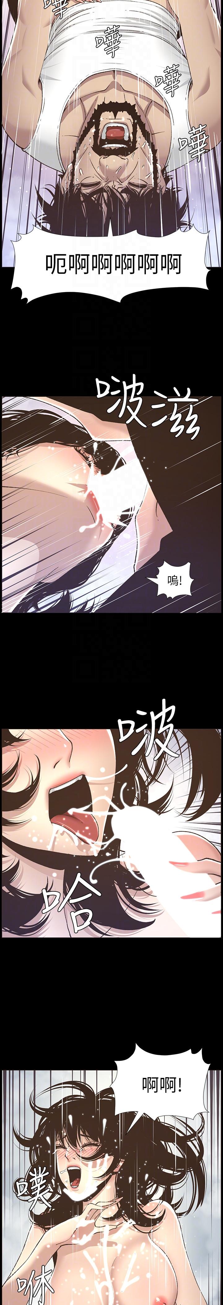 《姊妹与继父》漫画最新章节姊妹与继父-第16话-不可以射在里面免费下拉式在线观看章节第【19】张图片