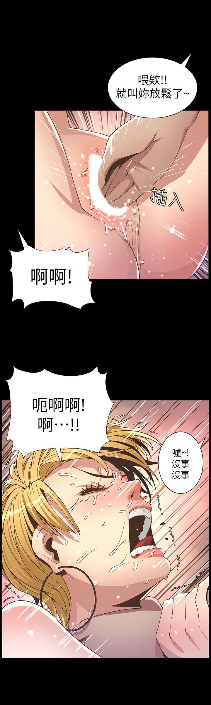 《姊妹与继父》漫画最新章节姊妹与继父-第18话-快插进来，人家准备好了免费下拉式在线观看章节第【20】张图片