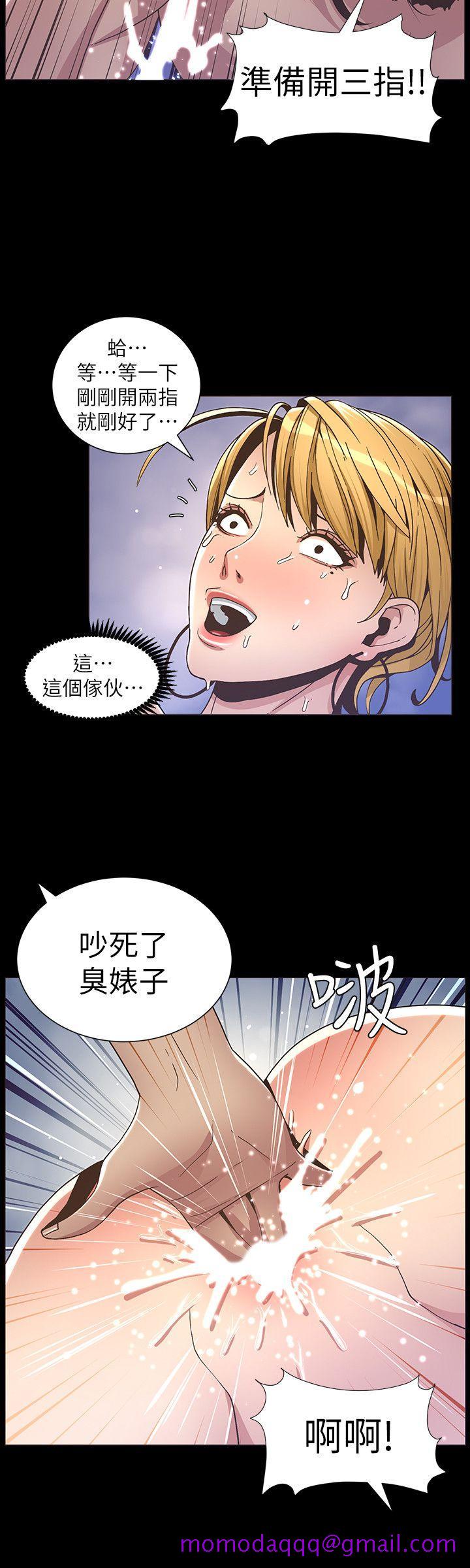 《姊妹与继父》漫画最新章节姊妹与继父-第18话-快插进来，人家准备好了免费下拉式在线观看章节第【16】张图片