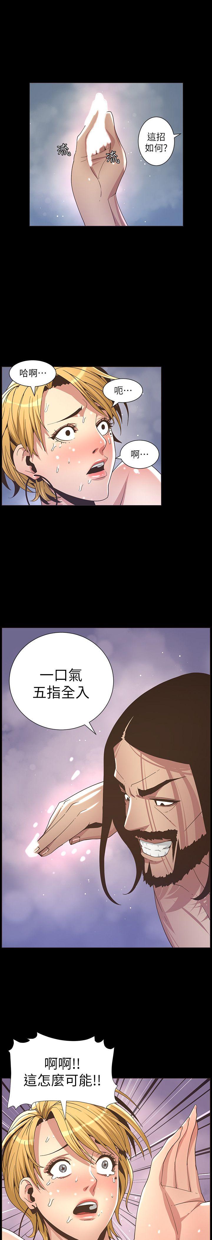 《姊妹与继父》漫画最新章节姊妹与继父-第18话-快插进来，人家准备好了免费下拉式在线观看章节第【18】张图片