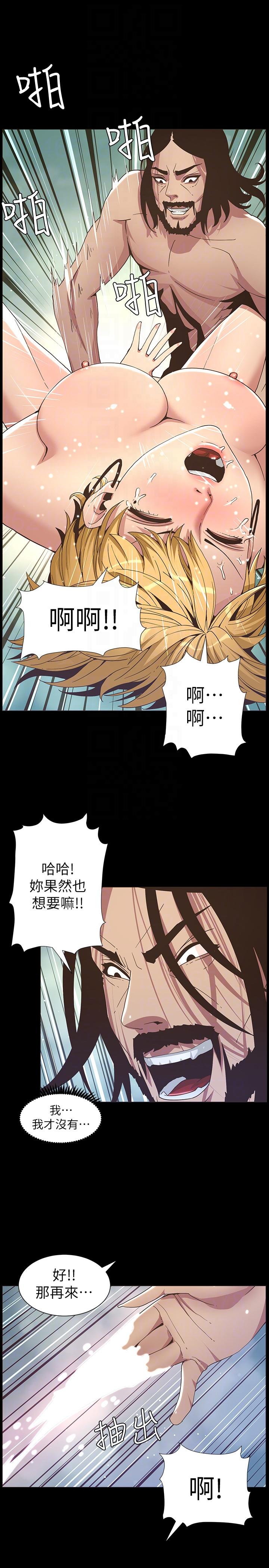 《姊妹与继父》漫画最新章节姊妹与继父-第18话-快插进来，人家准备好了免费下拉式在线观看章节第【17】张图片