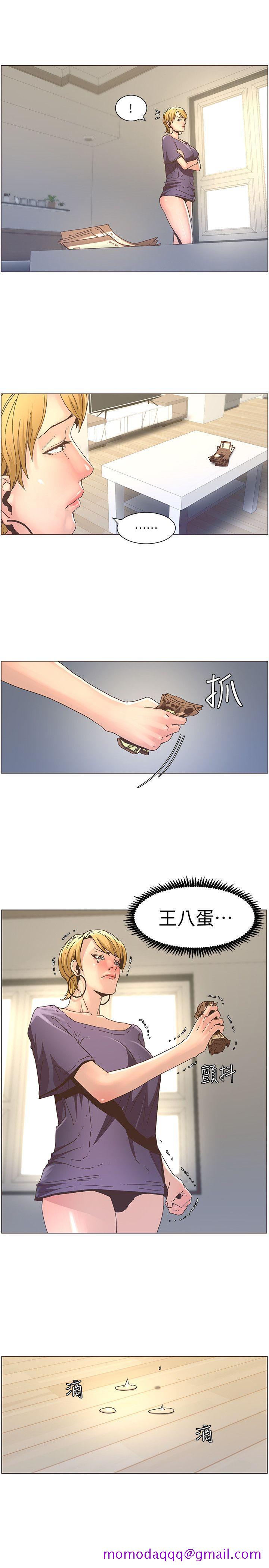 《姊妹与继父》漫画最新章节姊妹与继父-第19话-积欠的房租用身体还免费下拉式在线观看章节第【16】张图片