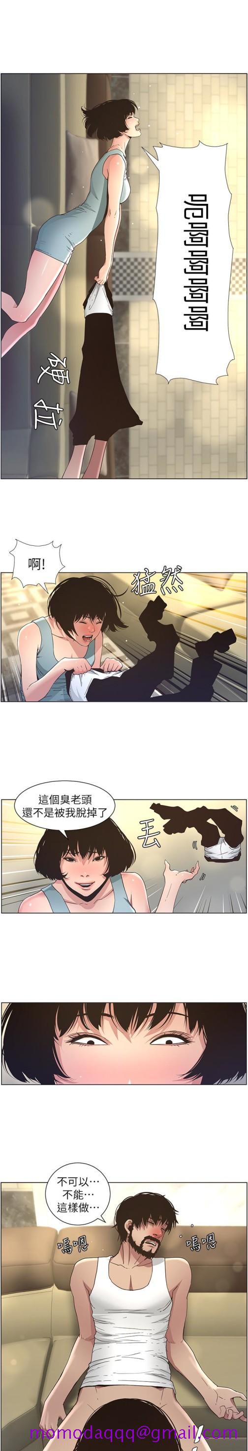 《姊妹与继父》漫画最新章节姊妹与继父-第23话-不行…你是我女儿免费下拉式在线观看章节第【16】张图片