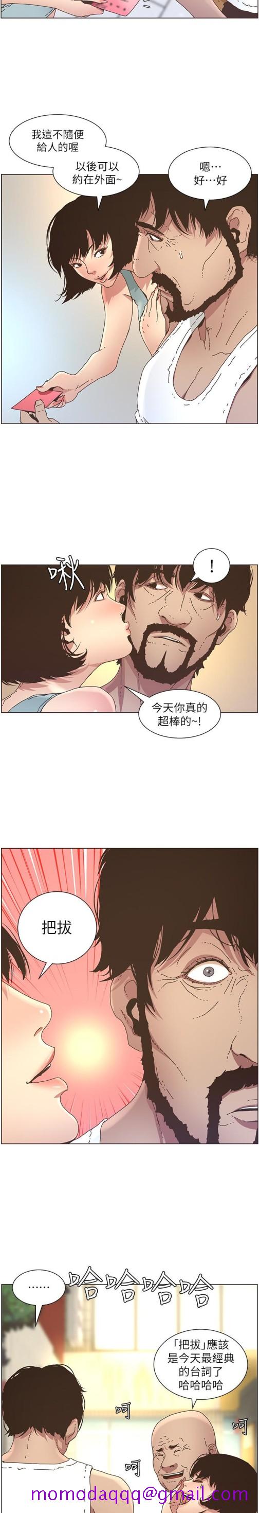 《姊妹与继父》漫画最新章节姊妹与继父-第25话-大女儿诱人的胸部免费下拉式在线观看章节第【6】张图片