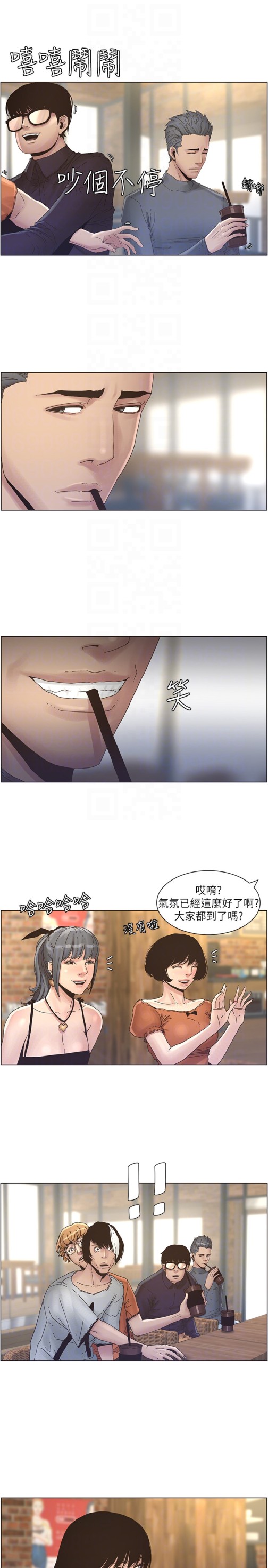 《姊妹与继父》漫画最新章节姊妹与继父-第27话-妍希的第一次联谊免费下拉式在线观看章节第【19】张图片