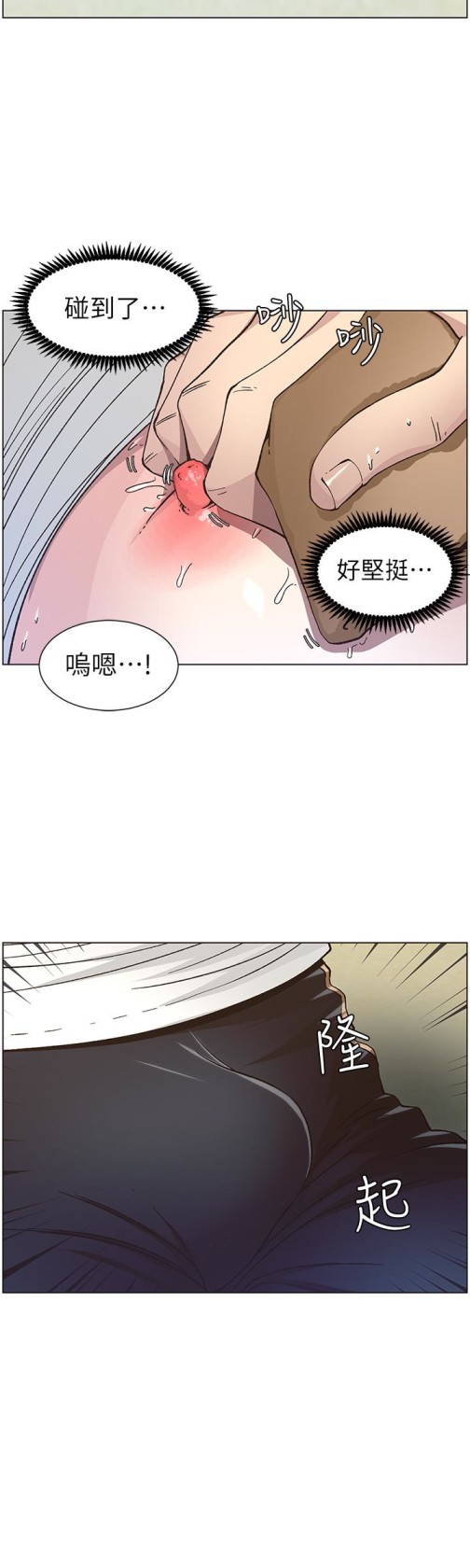 《姊妹与继父》漫画最新章节姊妹与继父-第33话-欲火焚身的妍希免费下拉式在线观看章节第【20】张图片