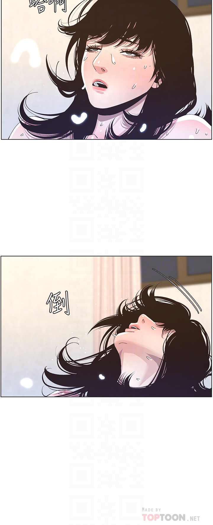 《姊妹与继父》漫画最新章节姊妹与继父-第36话-继父也不能对自己的女儿…免费下拉式在线观看章节第【19】张图片