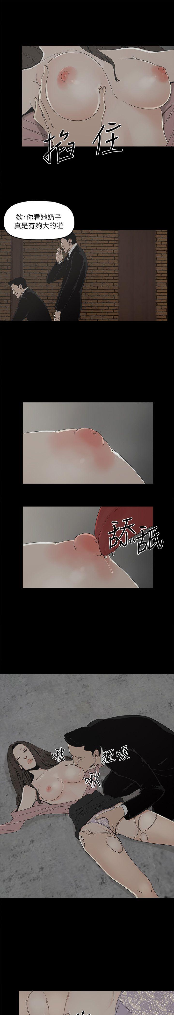 《金钱与女人》漫画最新章节金钱与女人-第4话-秘密提议免费下拉式在线观看章节第【5】张图片