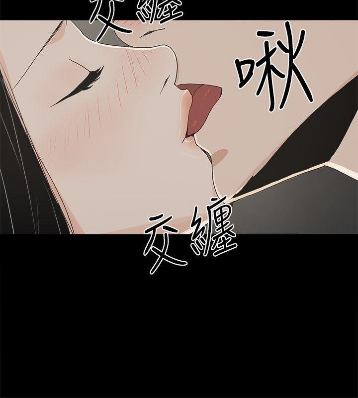 《金钱与女人》漫画最新章节金钱与女人-第10话-兴奋到热血沸腾免费下拉式在线观看章节第【22】张图片