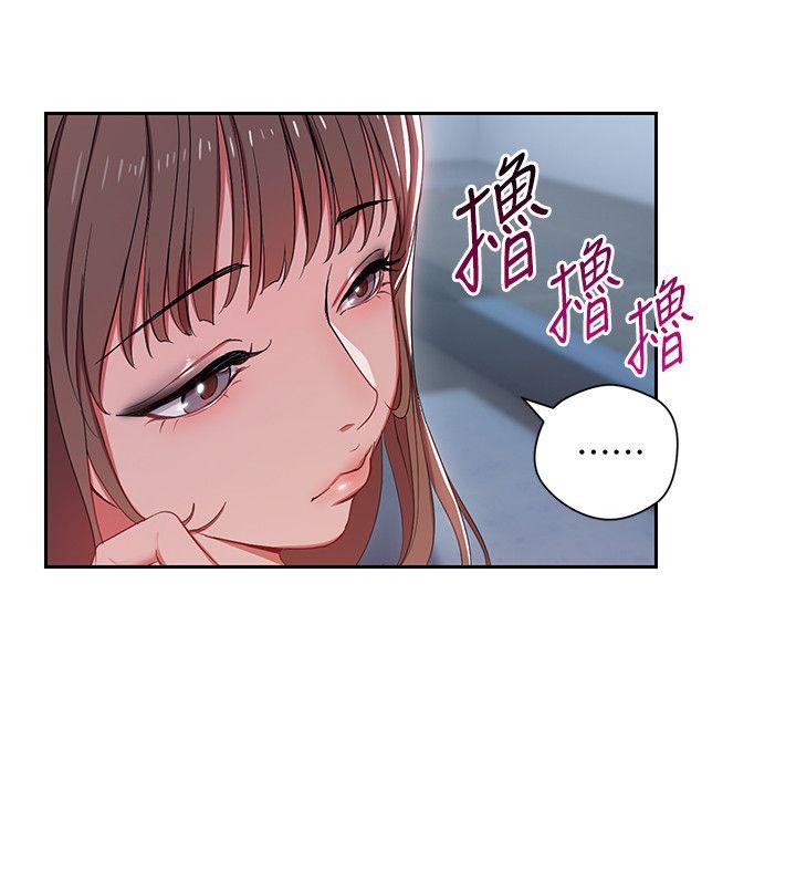 《玩转女上司》漫画最新章节玩转女上司-第2话-课长突然要我加班!免费下拉式在线观看章节第【10】张图片