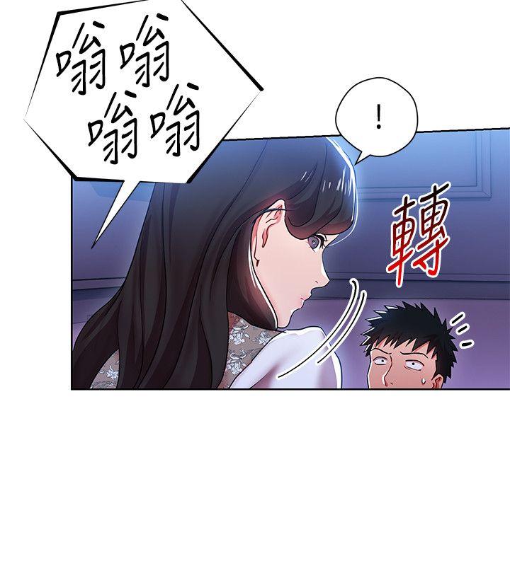 《玩转女上司》漫画最新章节玩转女上司-第6话-主动出击的老鸟免费下拉式在线观看章节第【12】张图片