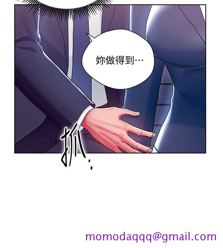 《玩转女上司》漫画最新章节玩转女上司-第7话-受辱的丞雅免费下拉式在线观看章节第【16】张图片