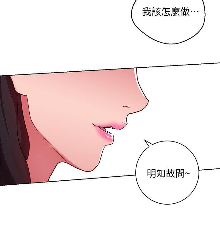 《玩转女上司》漫画最新章节玩转女上司-第9话-让你渴求我免费下拉式在线观看章节第【15】张图片