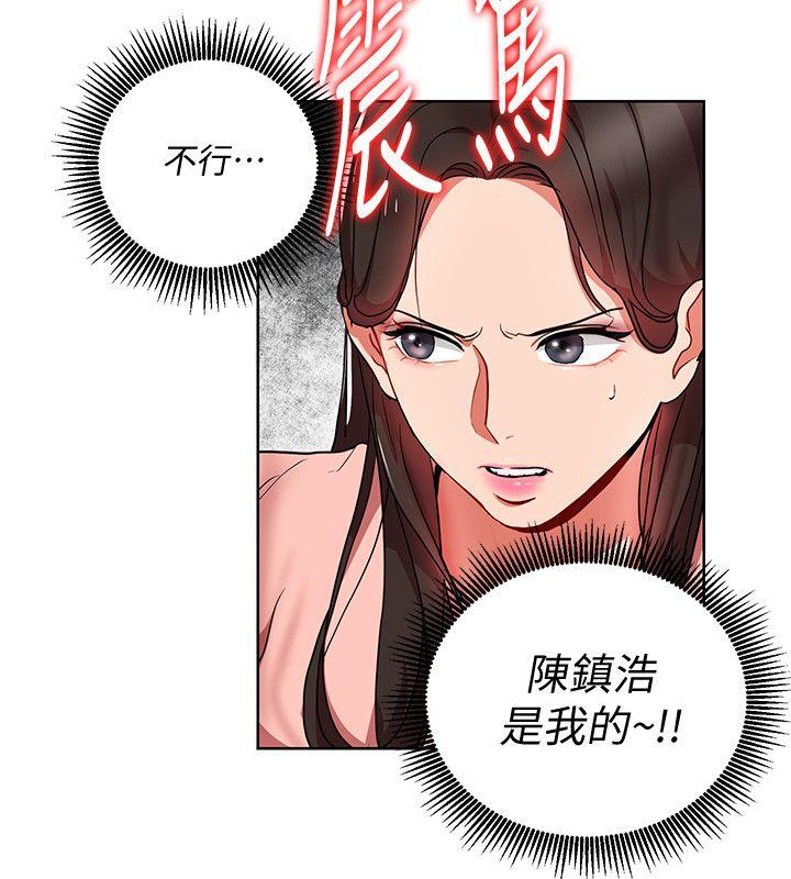 《玩转女上司》漫画最新章节玩转女上司-第13话-被新单位吓到的丞雅免费下拉式在线观看章节第【13】张图片