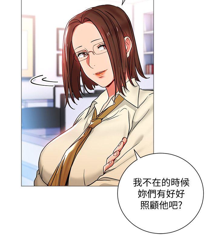 《玩转女上司》漫画最新章节玩转女上司-第13话-被新单位吓到的丞雅免费下拉式在线观看章节第【8】张图片