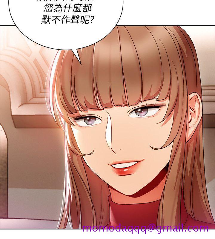 《玩转女上司》漫画最新章节玩转女上司-第15话-先射一发再说免费下拉式在线观看章节第【6】张图片