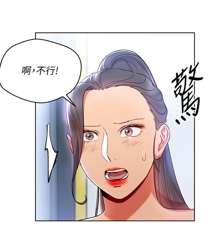 《玩转女上司》漫画最新章节玩转女上司-第15话-先射一发再说免费下拉式在线观看章节第【24】张图片