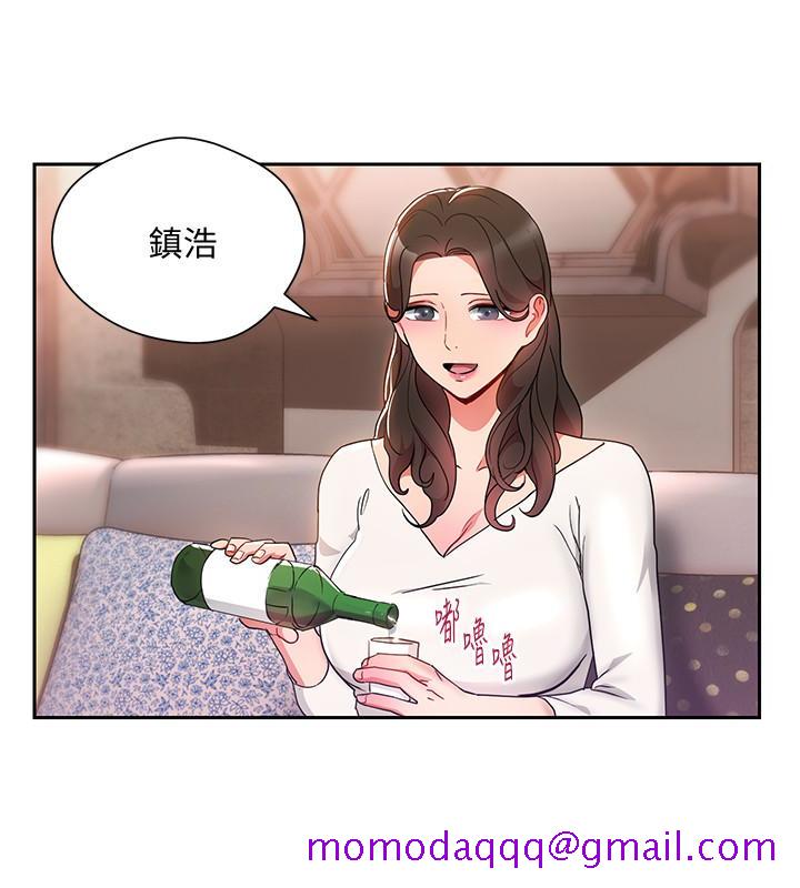 《玩转女上司》漫画最新章节玩转女上司-第24话-突然告白的吴珍珠免费下拉式在线观看章节第【26】张图片