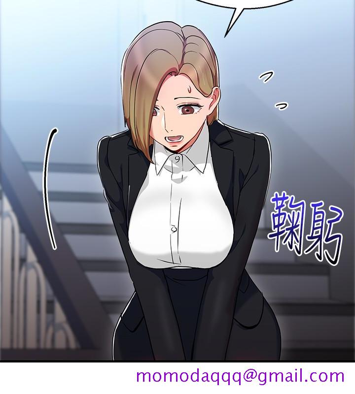 《玩转女上司》漫画最新章节玩转女上司-第26话-丞雅败部复活的条件免费下拉式在线观看章节第【16】张图片