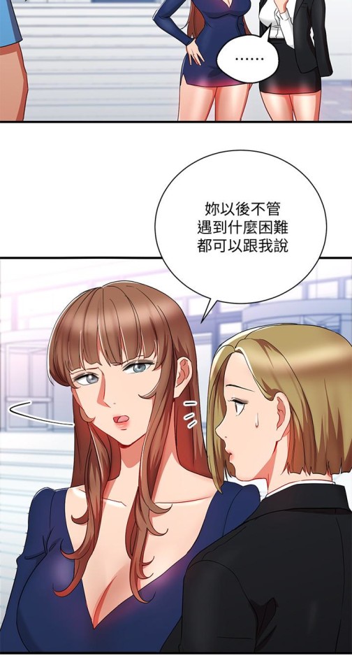 《玩转女上司》漫画最新章节玩转女上司-第30话-听话就奖励你免费下拉式在线观看章节第【14】张图片