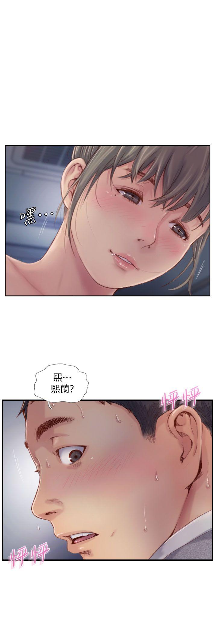 《你劈腿了吗》漫画最新章节你劈腿了吗-第5话-难以抗拒的欲望免费下拉式在线观看章节第【3】张图片