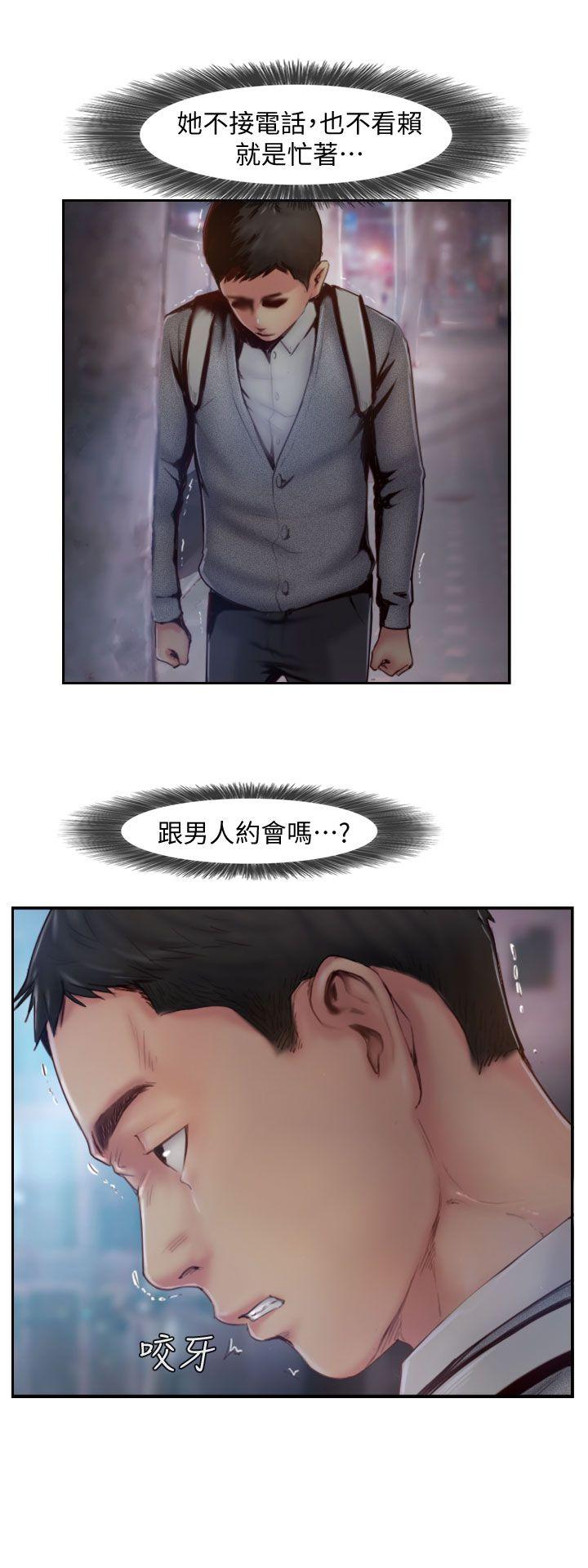 《你劈腿了吗》漫画最新章节你劈腿了吗-第6话-觊觎女友的新同事免费下拉式在线观看章节第【3】张图片