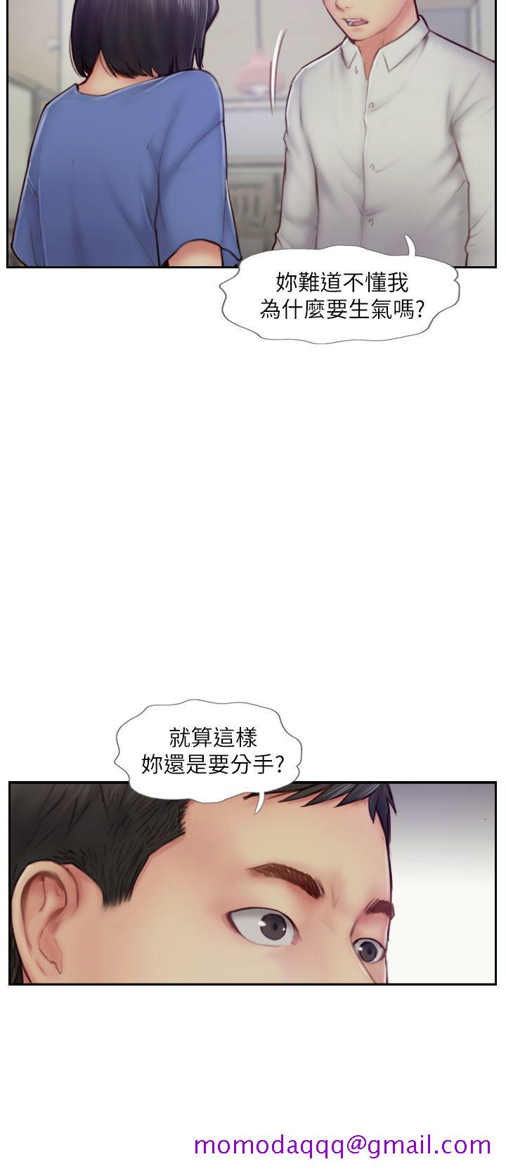 《你劈腿了吗》漫画最新章节你劈腿了吗-第7话-被信任的女友背叛免费下拉式在线观看章节第【16】张图片