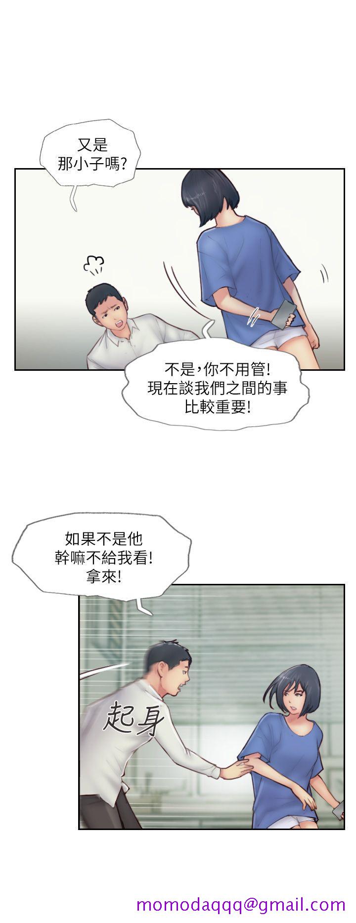 《你劈腿了吗》漫画最新章节你劈腿了吗-第7话-被信任的女友背叛免费下拉式在线观看章节第【6】张图片