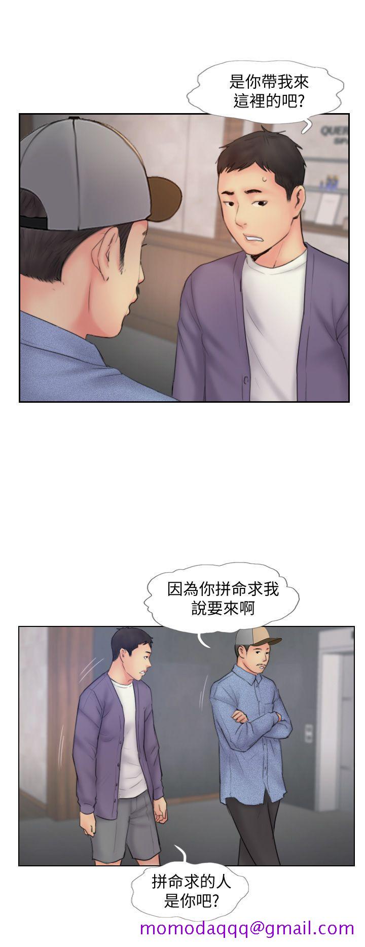 《你劈腿了吗》漫画最新章节你劈腿了吗-第8话-用陌生女子满足欲望免费下拉式在线观看章节第【26】张图片