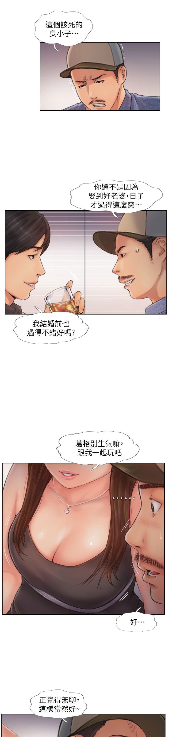 《你劈腿了吗》漫画最新章节你劈腿了吗-第9话-世界上有一半是女人免费下拉式在线观看章节第【14】张图片