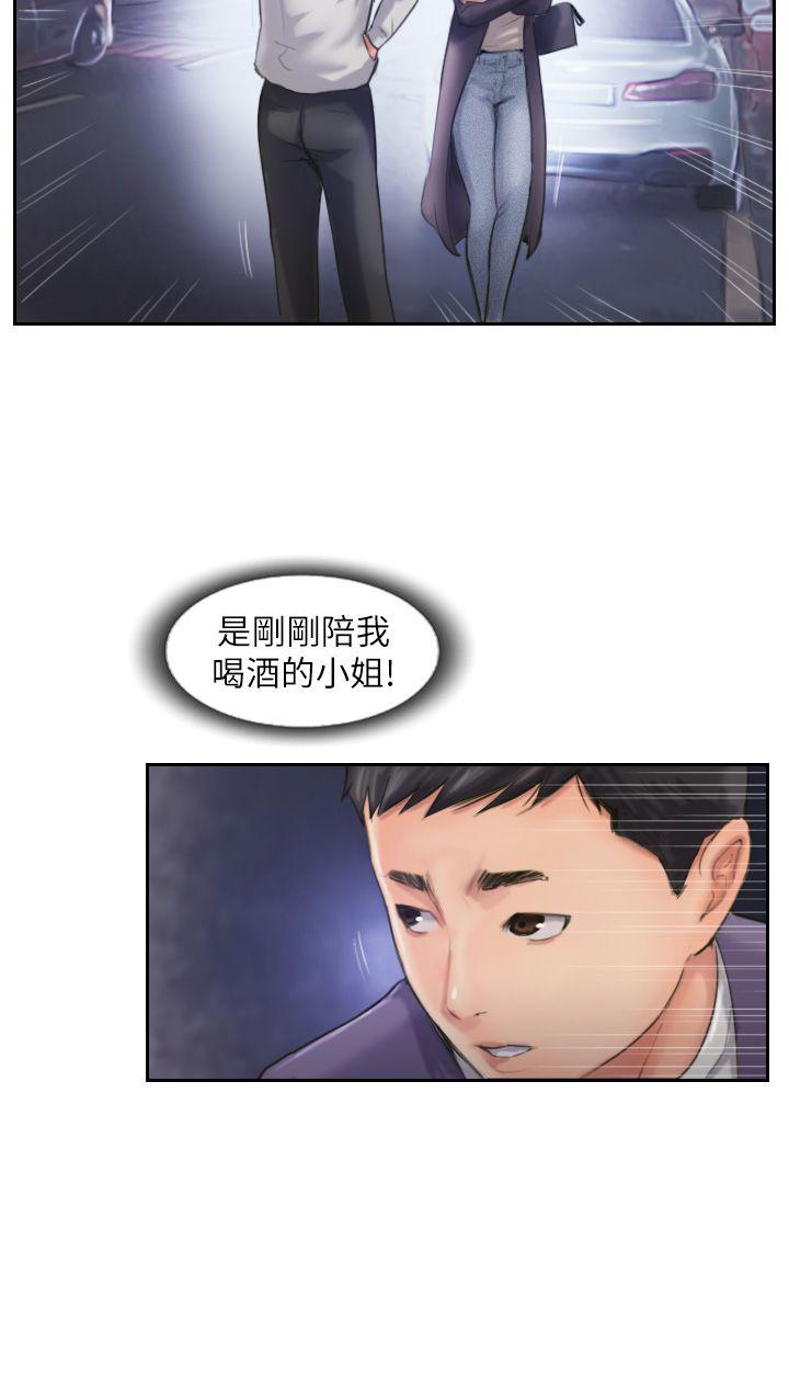 《你劈腿了吗》漫画最新章节你劈腿了吗-第9话-世界上有一半是女人免费下拉式在线观看章节第【33】张图片